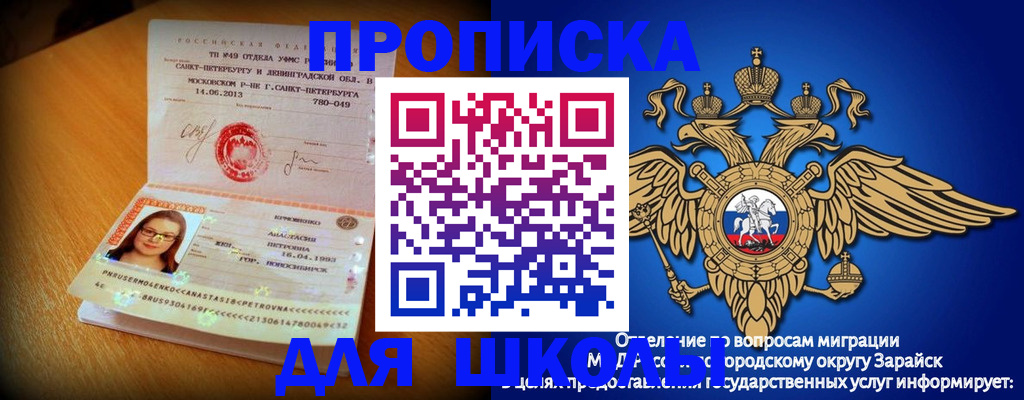 форма 3 в Магаданской области