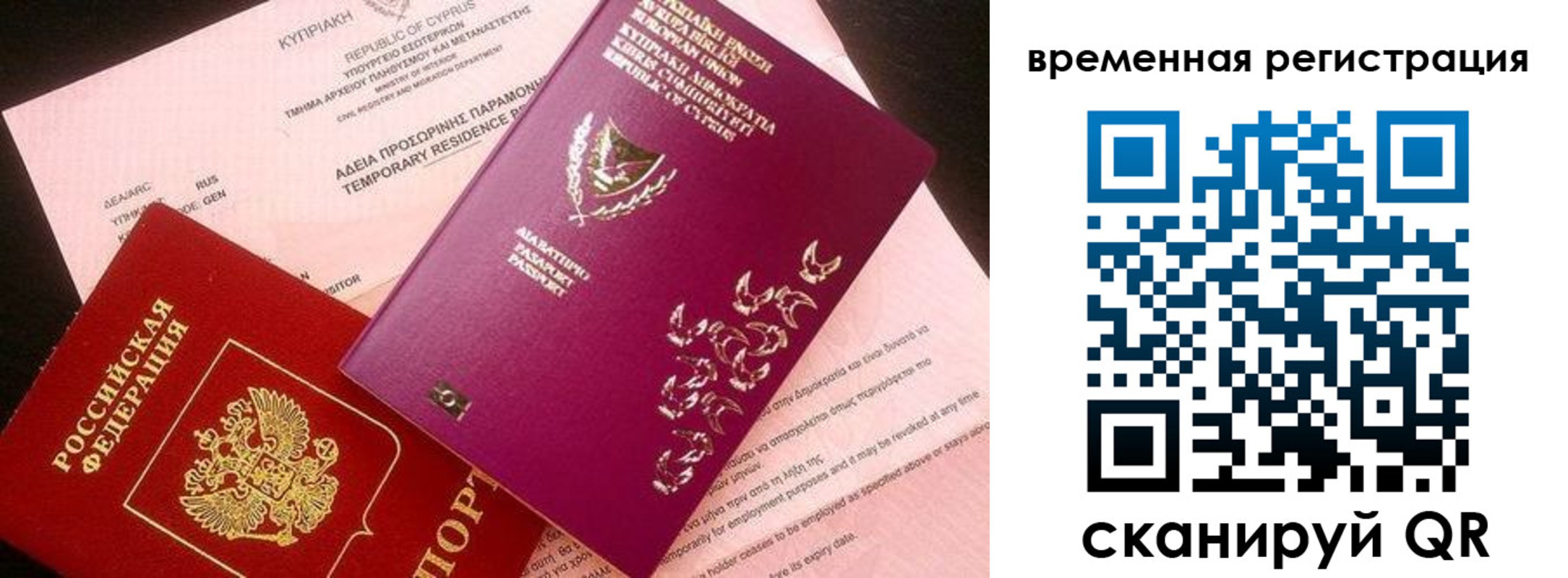 прописка иностранных граждан в Магаданской области