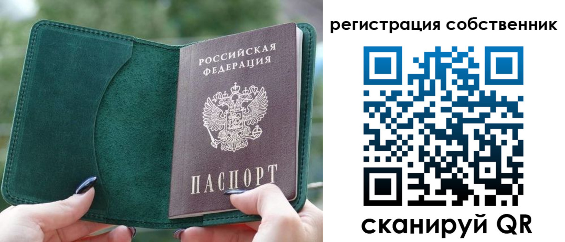 регистрация для школы в Магаданской области